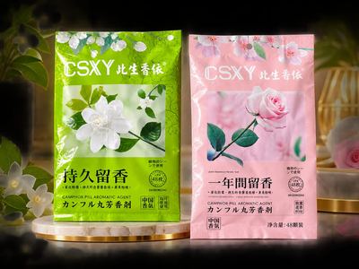 CSXY ফ্রেশনার রিভিউ